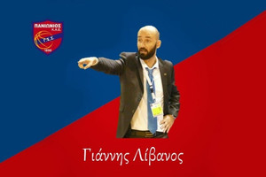 Ο Πανιώνιος ανακοίνωσε την πρόσληψη του Γιάννη Λίβανου