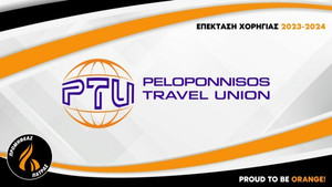 Προμηθέας: Επέκταση συνεργασίας με ταξιδιωτικό γραφείο