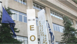 ΕΟΦ: Προσοχή σε σκευάσματα που δήθεν προστατεύουν από τον κορονοϊό