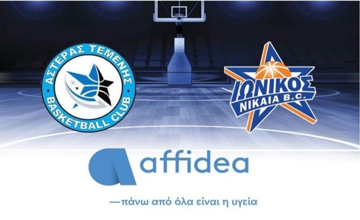 allstarbasket.gr