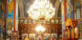 Εκκλησία