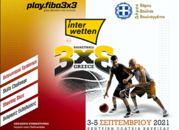 FIBA 3x3 Greece Tour