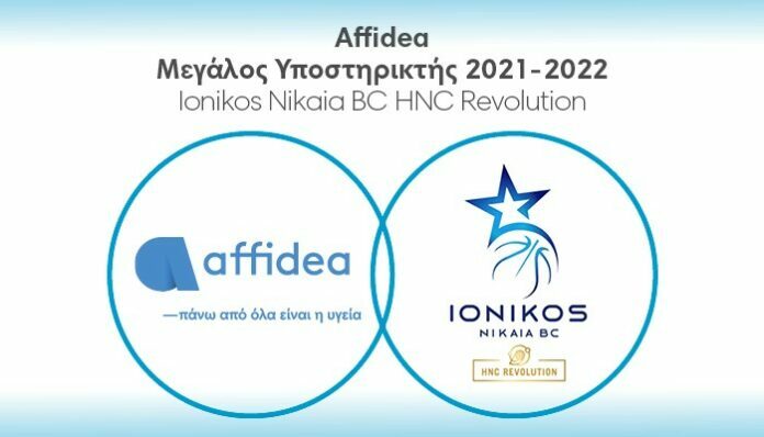 Ιωνικός affidea