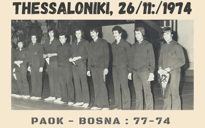 allstarbasket.gr