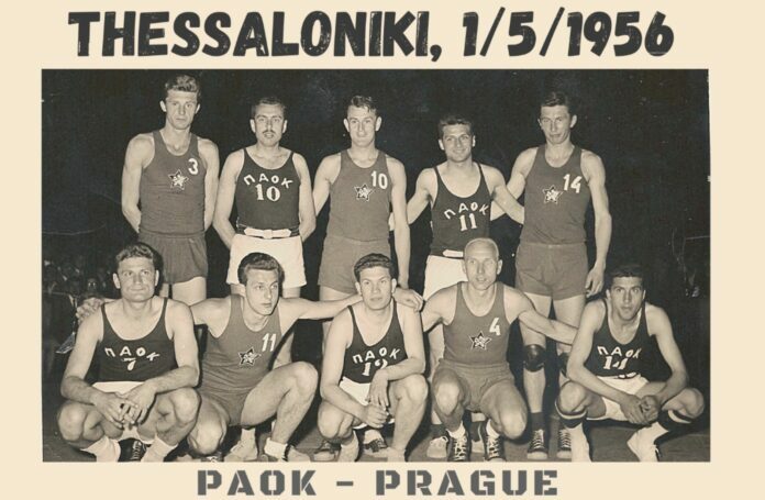 ΠΑΟΚ Πράγα 1956
