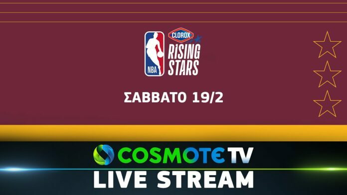 Rising Stars NBA All-Star Weekend