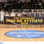 www.allstarbasket.gr