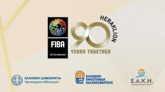 90 χρόνια της FIBA
