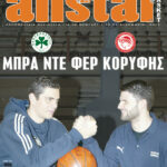AllStar Basket, Τεύχος 6, 16 Δεκεμβρίου 2005