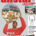 AllStar Basket, Τεύχος 20, 22 Μαρτίου 2006