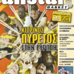 AllStar Basket, Τεύχος 22, 5 Απριλίου 2006