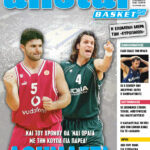 AllStar Basket, Τεύχος 24, 19 Απριλίου 2006