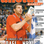AllStar Basket, Τεύχος 26, 3 Μαΐου 2006