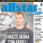 AllStar Basket, Τεύχος 41, 13 Σεπτεμβρίου 2006