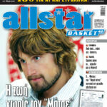 AllStar Basket, Τεύχος 42, 20 Σεπτεμβρίου 2006