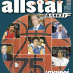 AllStar Basket, Τεύχος 58, 24 Ιανουαρίου 2007