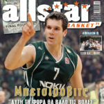 AllStar Basket, Τεύχος 71, 25 Απριλίου 2007