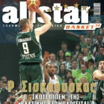 AllStar Basket, Τεύχος 74, 16 Μαΐου 2007