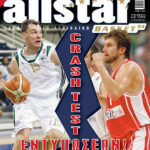 AllStar Basket, Τεύχος 94, 31 Οκτωβρίου 2007