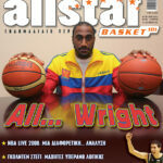 AllStar Basket, Τεύχος 101, 19 Δεκεμβρίου 2007