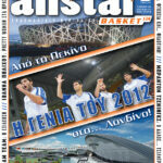 AllStar Basket, Τεύχος 134, 3 Σεπτεμβρίου 2008