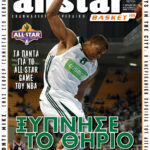 AllStar Basket, Τεύχος 155, 11 Φεβρουαρίου 2009