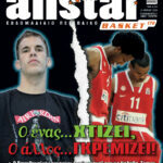 AllStar Basket, Τεύχος 172, 10 Ιουνίου 2009