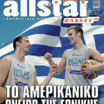 AllStar Basket, Τεύχος 180, 2 Σεπτεμβρίου 2009