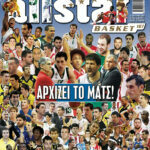 AllStar Basket, Τεύχος 187, 21 Οκτωβρίου 2009