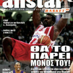 AllStar Basket, Τεύχος 206, 10 Μαρτίου 2010