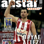AllStar Basket, Τεύχος 210, 7 Απριλίου 2010