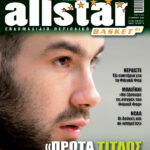 AllStar Basket, Τεύχος 211, 14 Απριλίου 2010