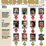 AllStar Basket, Τεύχος 226, 28 Ιουλίου 2010
