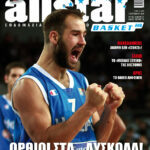 AllStar Basket, Τεύχος 228, 1 Σεπτεμβρίου 2010