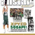AllStar Basket, Τεύχος 240, 24 Νοεμβρίου 2010