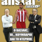 AllStar Basket, Τεύχος 246, 12 Ιανουαρίου 2011