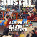 AllStar Basket, Τεύχος 254, 9 Μαρτίου 2011