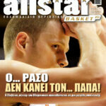 AllStar Basket, Τεύχος 255, 16 Μαρτίου 2011