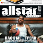 AllStar Basket, Τεύχος 268, 15 Ιουνίου 2011