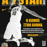 AllStar Basket, Τεύχος 273, 7 Σεπτεμβρίου 2011