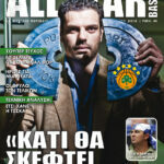 AllStar Basket, Τεύχος 281, 2 Μαΐου 2012 Εξώφυλλο Παναθηναϊκού