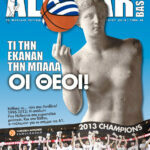 AllStar Basket, Τεύχος 293, Ιούνιος 2013