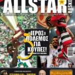 AllStar Basket, Τεύχος 296, 2 Οκτωβρίου 2013