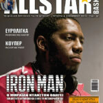AllStar Basket, Τεύχος 298, 4 Δεκεμβρίου 2013