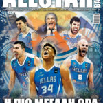 AllStar Basket, Τεύχος 361, Σεπτέμβριος 2019