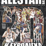 AllStar Basket, Τεύχος 365, Ιανουάριος 2020