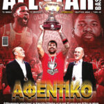 AllStar Basket, Τεύχος 387, Μάρτιος 2022