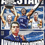 AllStar Basket, Τεύχος 392, Σεπτέμβριος 2022