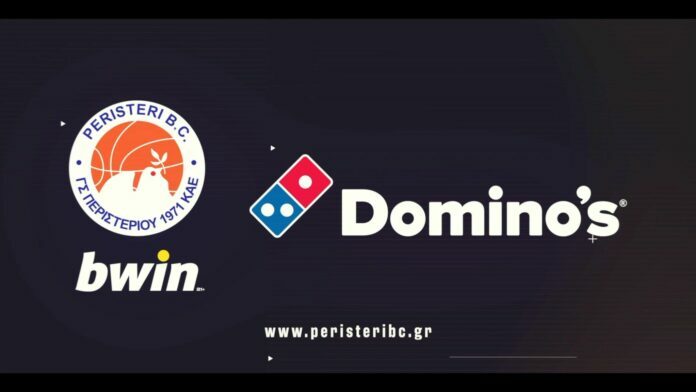 Περιστέρι Domino’s Pizza