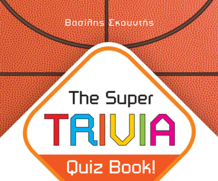 The Super TRIVIA Quiz Book!, Mουντομπάσκετ,